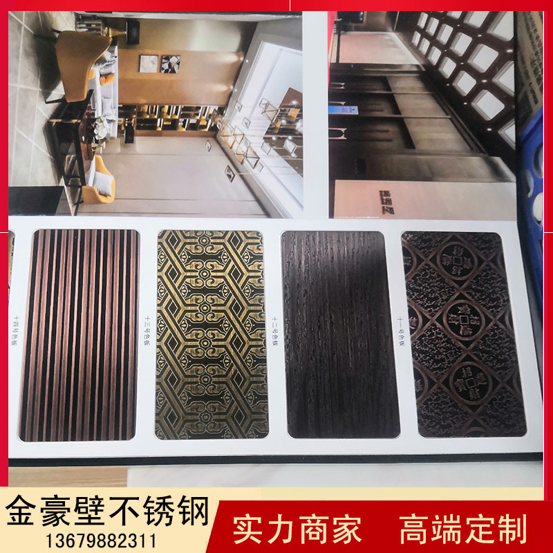 不銹鋼花紋板 不銹鋼花紋板