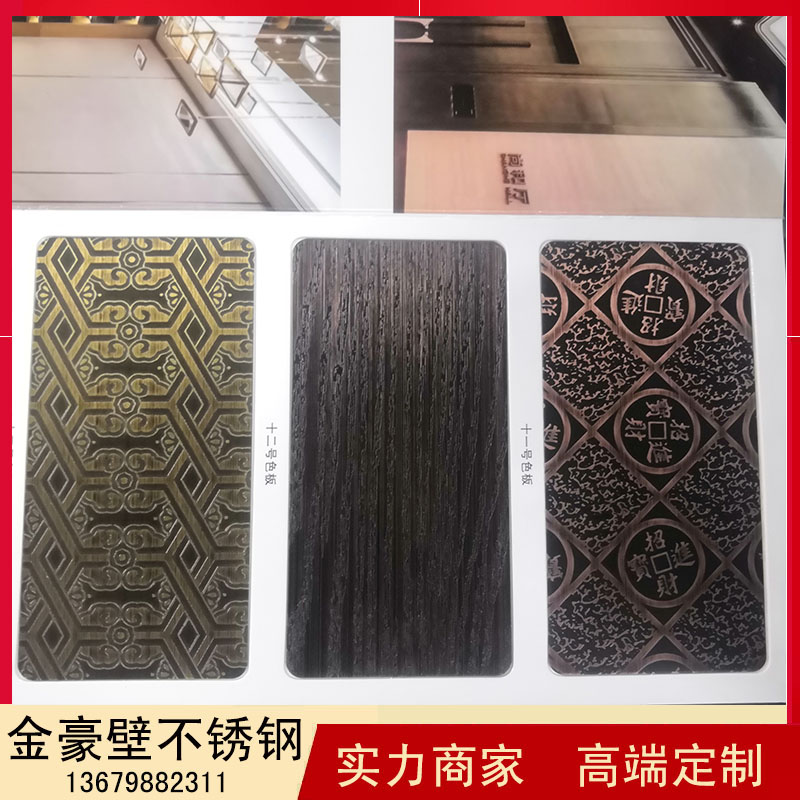 不銹鋼花紋板 不銹鋼花紋板